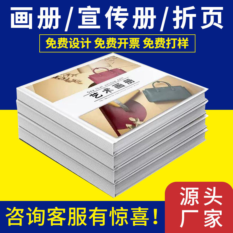 博尔塔拉蒙古自治州印刷
